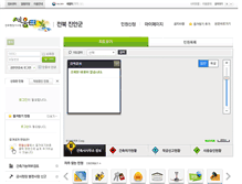 Tablet Screenshot of eais.jinan.go.kr