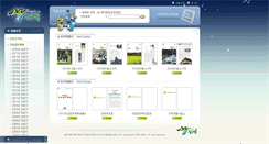 Desktop Screenshot of ebook.jinan.go.kr