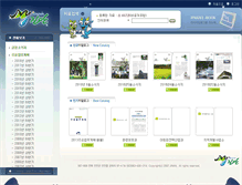 Tablet Screenshot of ebook.jinan.go.kr